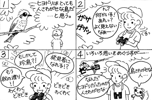 マンガ01