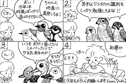 マンガ01