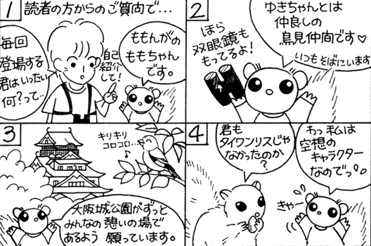 マンガ01