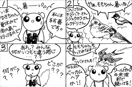 マンガ01