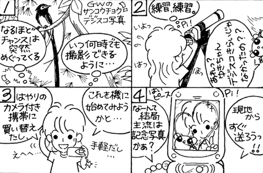 マンガ01