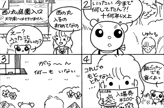 マンガ01