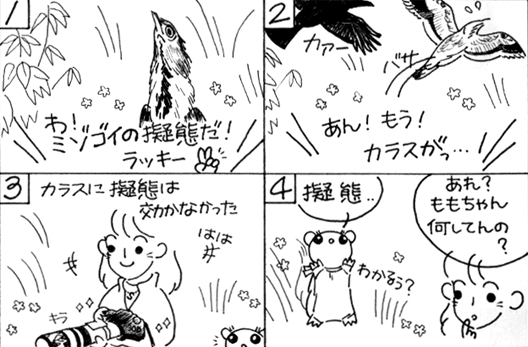 マンガ01